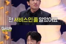 정준하 식당서 '바가지' 폭로…"서비스인 줄 알았는데 모두 계산"