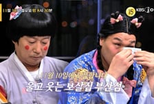 '4000만원' 사기 당한 싱글맘, 자궁암 진단비로 돈 갚아…"오히려 마음 편해"