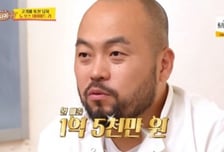 '흑백' 고기깡패 데이비드 리 "월 매출 1.5억…정지선 이긴다"