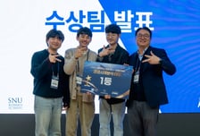 삼정KPMG·서울대 경영대, 'AI 기반 경영사례 분석대회' 성료