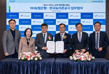 농어촌公 '농지은행 통합포털'서 농협 '내일의 땅' 농지매물 정보도 본다