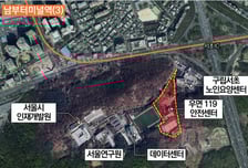 서울 저이용·유휴 부지 '시니어 주택·어린이 복합시설'로 바꾼다