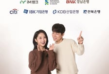 SC제일은행 업무도 우체국에서…"수수료 없이 입출금 가능"