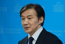 조국, 당대표 출마 선언 "지금껏 조국은 과거…새로운 조국 되겠다"