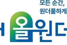 농협금융, 시니어 특화 브랜드 'NH올*원더풀' 출시