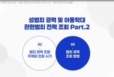 경기도교육청 "교원 현장 업무역량 높인다"…업무매뉴얼 보급