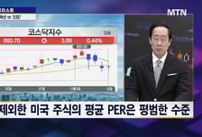 [스페셜리스트] AI 버블인가? 실리콘밸리의 수상한 자금이동
