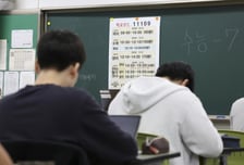 '한파 수능' 올해는 없다…"평년보다 1~4도 높아, 일교차 주의"