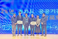 경과원, 경기도·중앙정부 포상 싹 쓸었다…비결은 '디지털·AI'