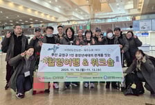 세정나눔재단 1인 중장년 가구 2000만원 지원