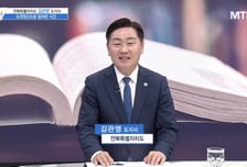 [더 리더] 김관영 전북특별자치도지사 “도전적인 리더십으로 전북의 새로운 미래를 견인”