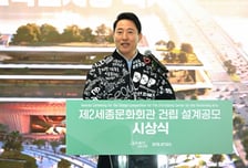 오세훈 "제2세종문화회관, '수변 문화 랜드마크'로 만들겠다"
