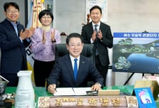 전라남도, 여수 무술목 관광단지 지정 승인