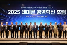 레미콘 경영혁신 포럼 개최…"최대 위기…AI전환·신뢰 회복 필요"