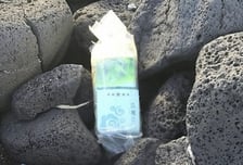 '벌써 8번째' 우롱차 위장 마약, 제주서 발견…"어디서 왔나" 오리무중