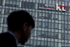 "KT 해킹조사, 안보실·국정원도 나서야"…커지는 KT 파장