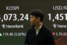 '배당소득 분리과세' 코스피 7개월만에 3%↑...지주·증권·은행이 주도