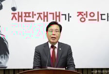 '대장동 항소 포기'에 국민의힘 총공세…"이재명 대통령이 지시" 주장