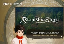 대원미디어, 엔씨소프트와 게임 유통 사업 강화 "이용자 경험 확대"