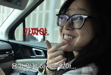 쯔양 치아에 말 많더니…"많이 먹어서 앞니 짧아져" 시술 고백