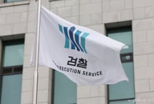 신안서 10년간 지적장애인 착취…50대 염전주 구속