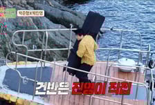 '야외 공연 로망' 박진영, 건반 들고 무인도행…박준형 "골치 아파"