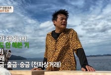 박진영 "평생 빨래·요리·자동 인출도 안 해…돈 관리는 아내가"