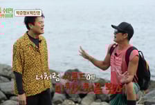 "씨푸드 X친놈" 박준형, 박진영과 3개월 동안 매일 초밥 먹어