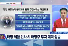 [고래사냥] '한국타이어앤테크놀로지, 삼영, 씨피시스템, HS효성, 대웅!' 오늘 장 궁금종목 분석