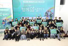 서울시50플러스재단, '시니어 일자리 발굴 경진대회' 성료