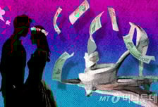 [검색폭발 이슈키워드] 스드메플레이션