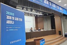 '생산적 금융' 경쟁의 그늘…"좀비기업 연명 수단 될 수도"