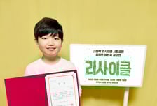 "에어컨 물 재활용?"…LG화학 공모전 '최우수상' 받은 초등학생