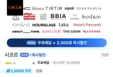 퀵커머스 붐 올라탄 K뷰티..백화점 브랜드도 1시간 안에 받는다