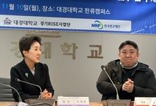대경대, IX엔터테인먼트와 MOU...보컬·댄스·기악 오디션 열어