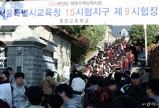 은행, 수능날 영업시간 오전 10시~오후 5시로 변경