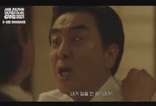 눈물겹게 짠한 김부장이 지금 묻는다, "난 이제 어떡해야 해?" [드라마 쪼개보기]