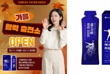 휴온스엔, 고강도 운동용 '에너지젤 파워 5000' 출시