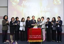 "사람을 존중하고 생명을 사랑하다" 경인여대, 간호학과 30주년 기념식