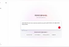 질문 분석해 최적 LLM으로 답해준다…팀스파르타, '모두 AI' 출시