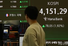 AI 거품론 보란듯 '불기둥'…외인 삼전·개미 SK하닉 싹쓸이 중