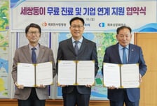 목포시-한사랑병원-상공회의소, '세쌍둥이 가정 지원' 협약 체결