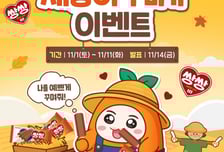 해태아이스, 농업인의 날 기념 '쌍쌍바데이' 프로모션