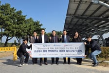 경콘진, 경기 RE100 첫 발…평택 유휴부지에 태양광 발전 착공