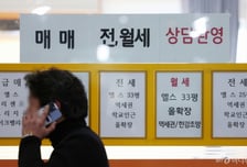 집값 꺾여도 "곧 뛴다" 믿음 안 꺾어…한은 "금리 내리면 급등 우려"