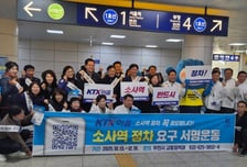 조용익 부천시장 "KTX-이음 소사역 정차 반드시"…시민 서명운동 돌입