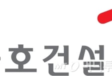 금호건설, 3분기 영업익 154억원…4분기 연속 흑자 달성