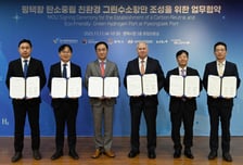 현대차그룹, 평택항에 '친환경 그린수소 항만' 조성 나선다