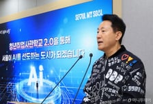 서울시 '청년취업사관학교 2.0' 가동...AI인재 年1만명 키운다(종합)