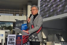 의협 "정부 검체검사 개악이 필수의료 파괴…제2의정갈등 자초"